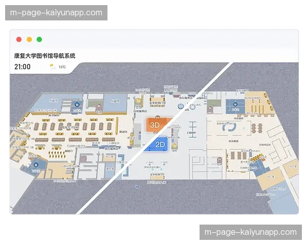 AR实景导航覆盖场馆 观众引导服务效率重心前置