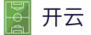 开云体育官网首页 - 手机版APP下载页面